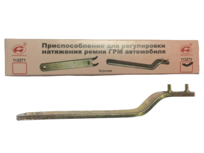 Ключ для регулировки натяжения ремня ГРМ (Автом-2: "ВАЗ 2111-2112", "Калина", "Приора")