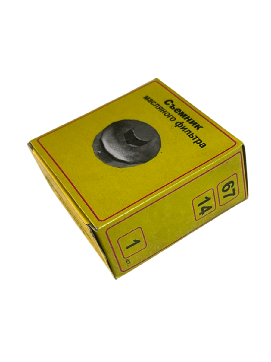 Съемник масляного фильтра ЧАШКА 67-14 FORD,MITSUBISHI,MAZDA,SUBARU ДЕЛО МАСТЕРА