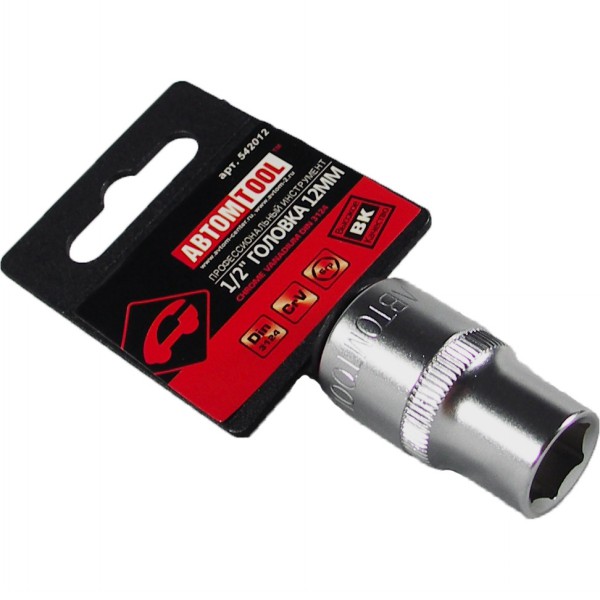 Торцевая головка (АвтомTool: 1/2, 12 мм, 6-гран)