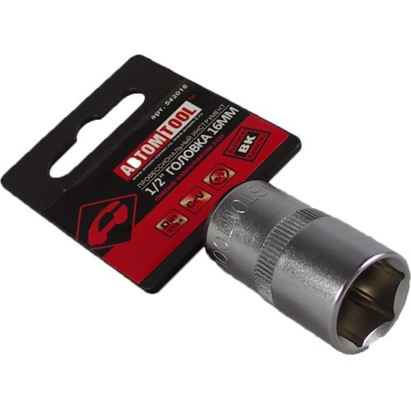 Торцевая головка (АвтомTool: 1/2, 16 мм, 6-гран)