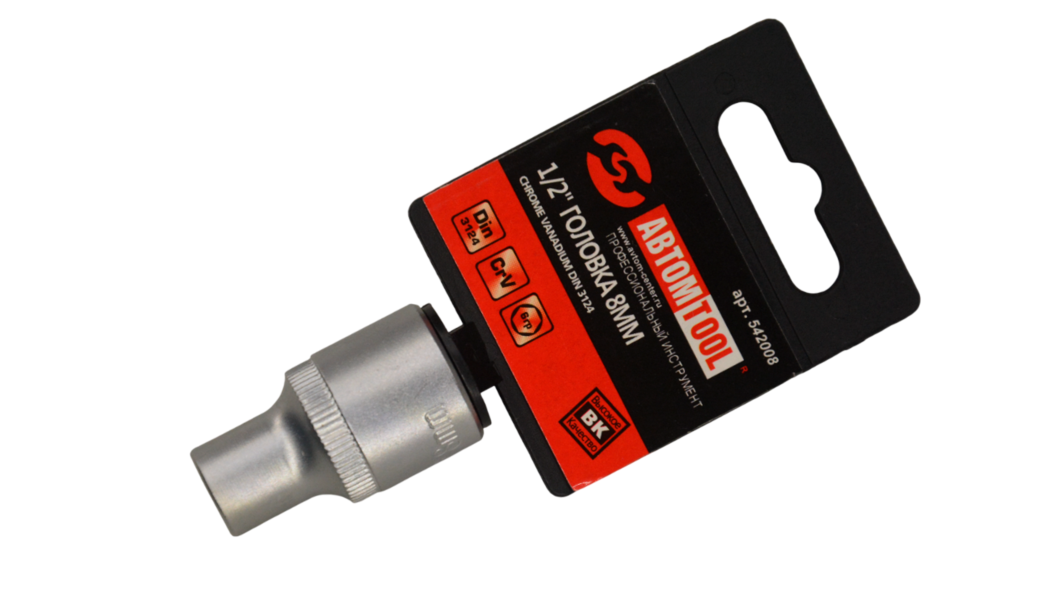 Торцевая головка (АвтомTool: 1/2, 8 мм, 6-гран)