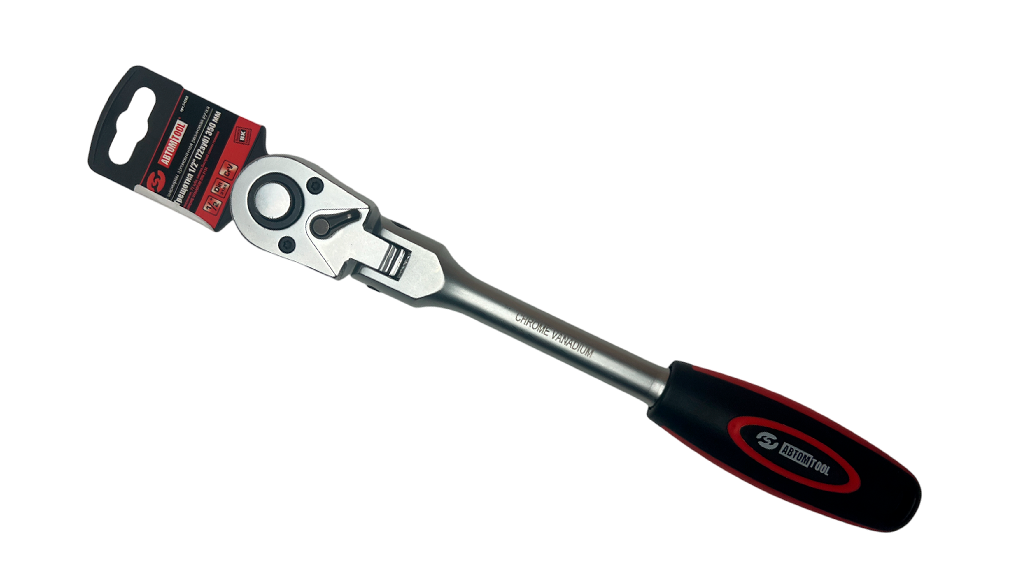 Трещотка 1/2" (72 зуб) 300 мм  с шарниром, эргономичная резиновая ручка АВТОМ TOOL, РROFFI, CrV 54280