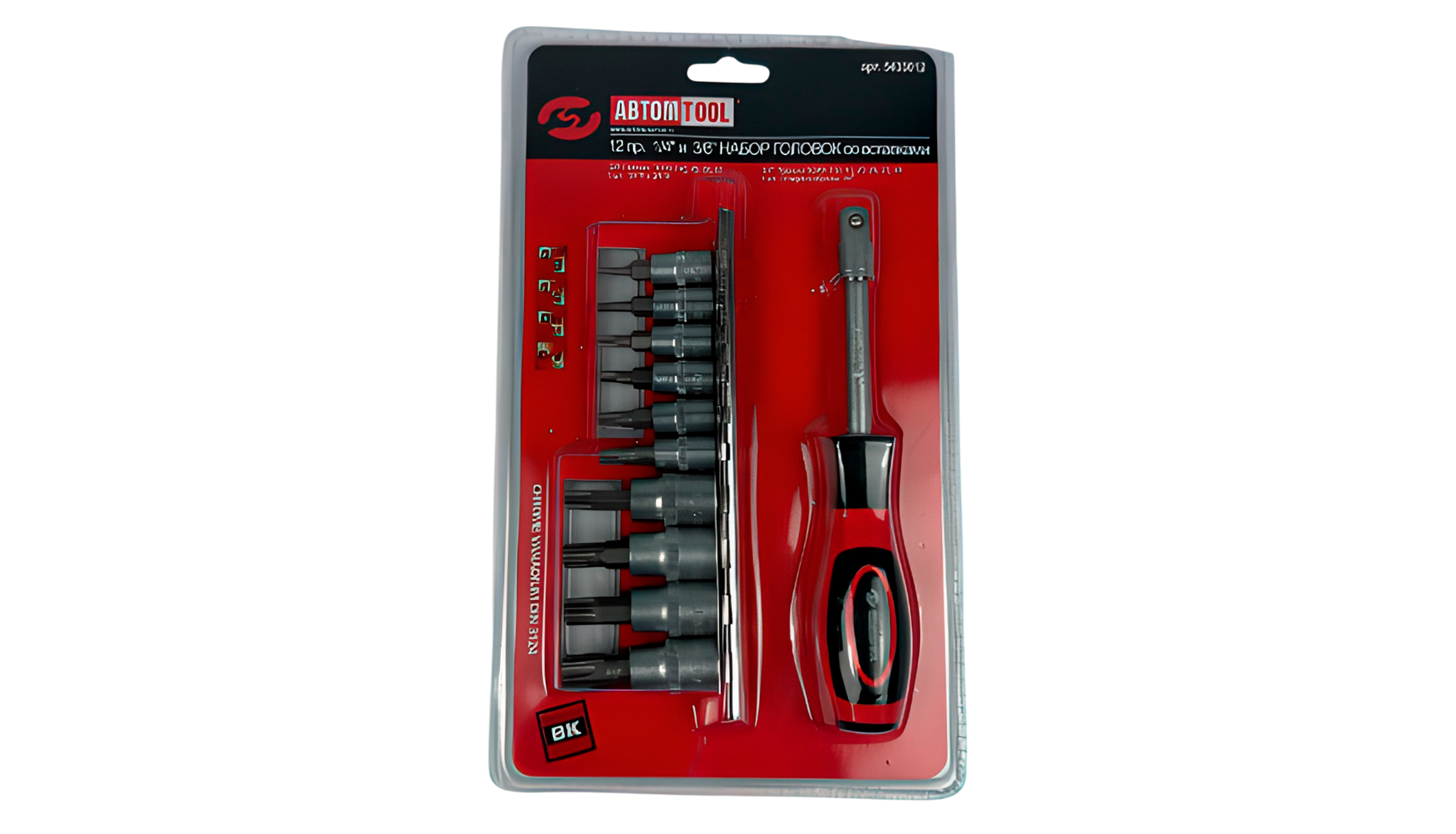 Набор бит-вставок на планке 12 предметов (АвтомTool: 1/4"+3/8", Т10-Т55 + отверка + адаптер, CrV)