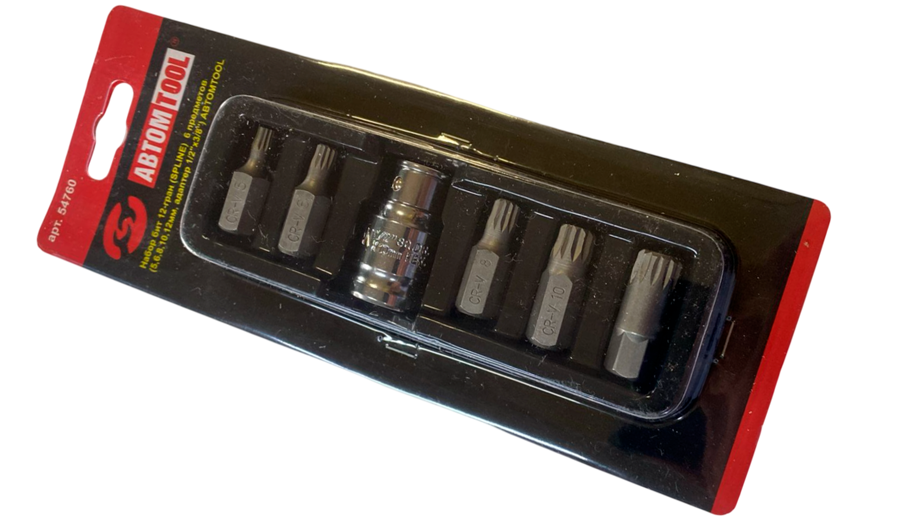 Набор головок со вставками-битами (АвтомTool, 6 предметов: 5, 6 ,8, 10, 12 мм адаптер 1/2", SPLINE 12-гран)