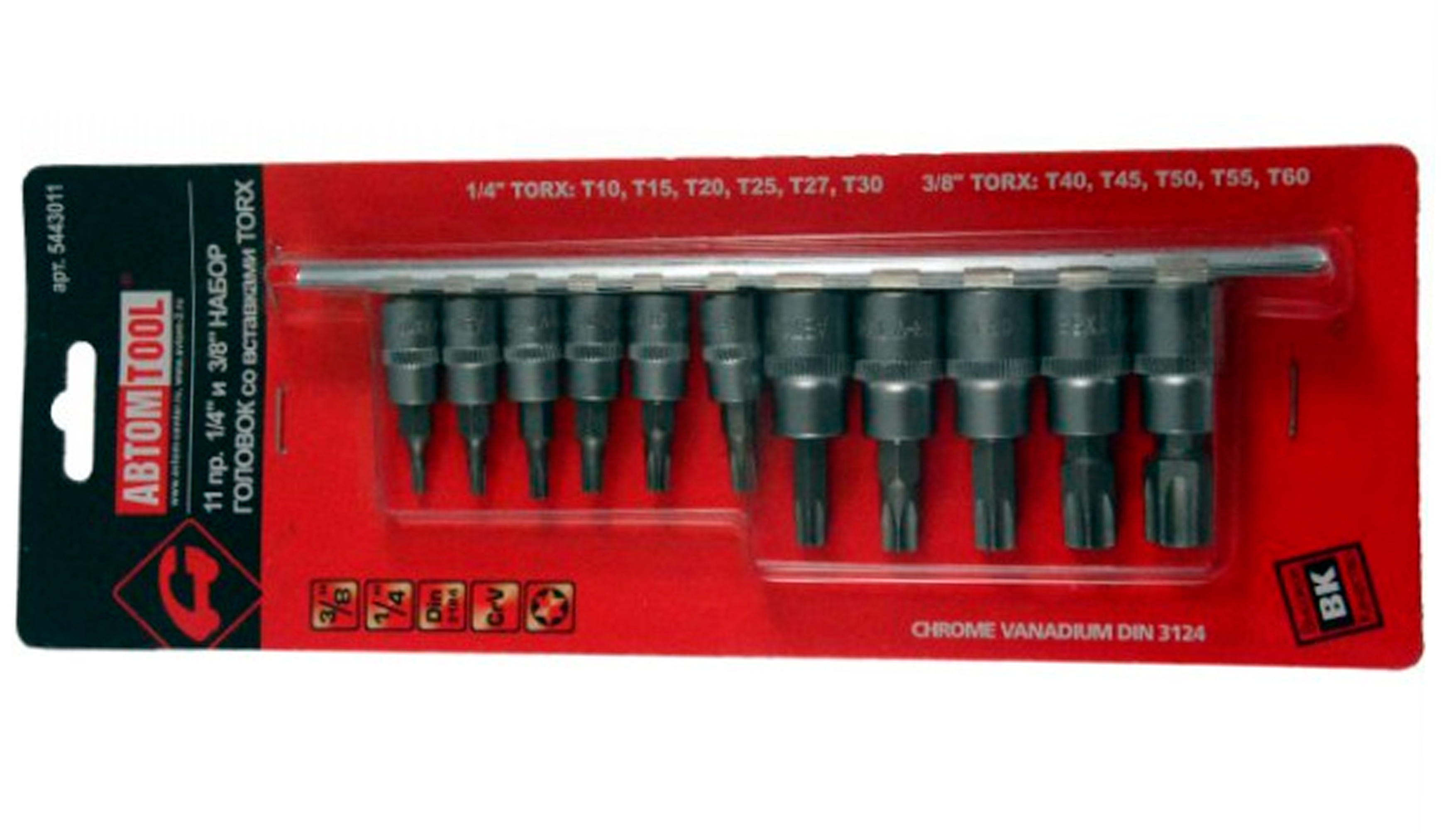 Набор бит-вставок на планке 11 предметов (АвтомTool: 1/4"+ 3/8", Т10-Т60, CrV)