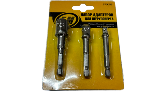 Набор адаптеров для шуруповерта 3 предмета | БМ, артикул: 970003