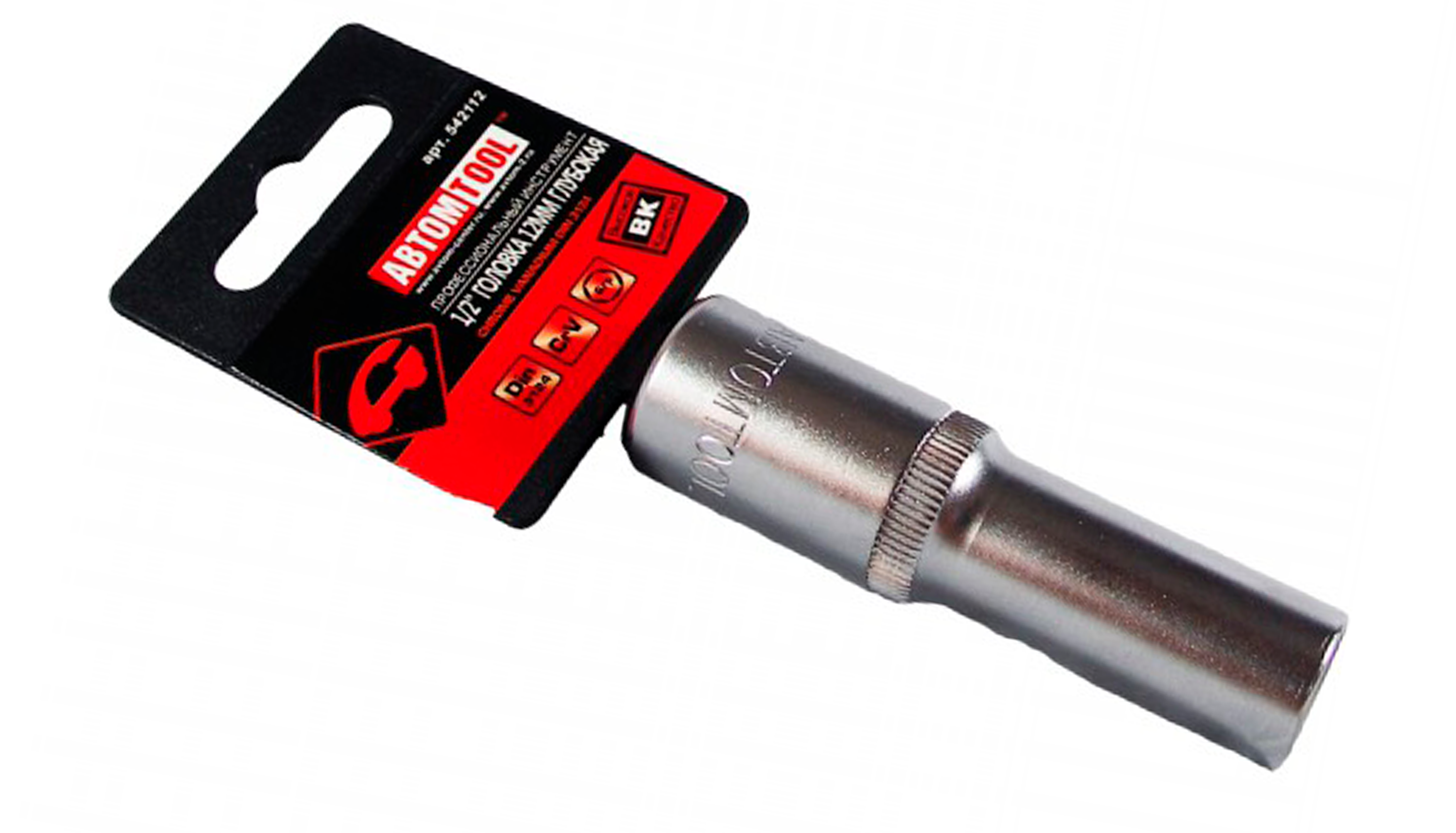 Торцевая головка глубокая (АвтомTool: 1/2, 13 мм, 6-гран)