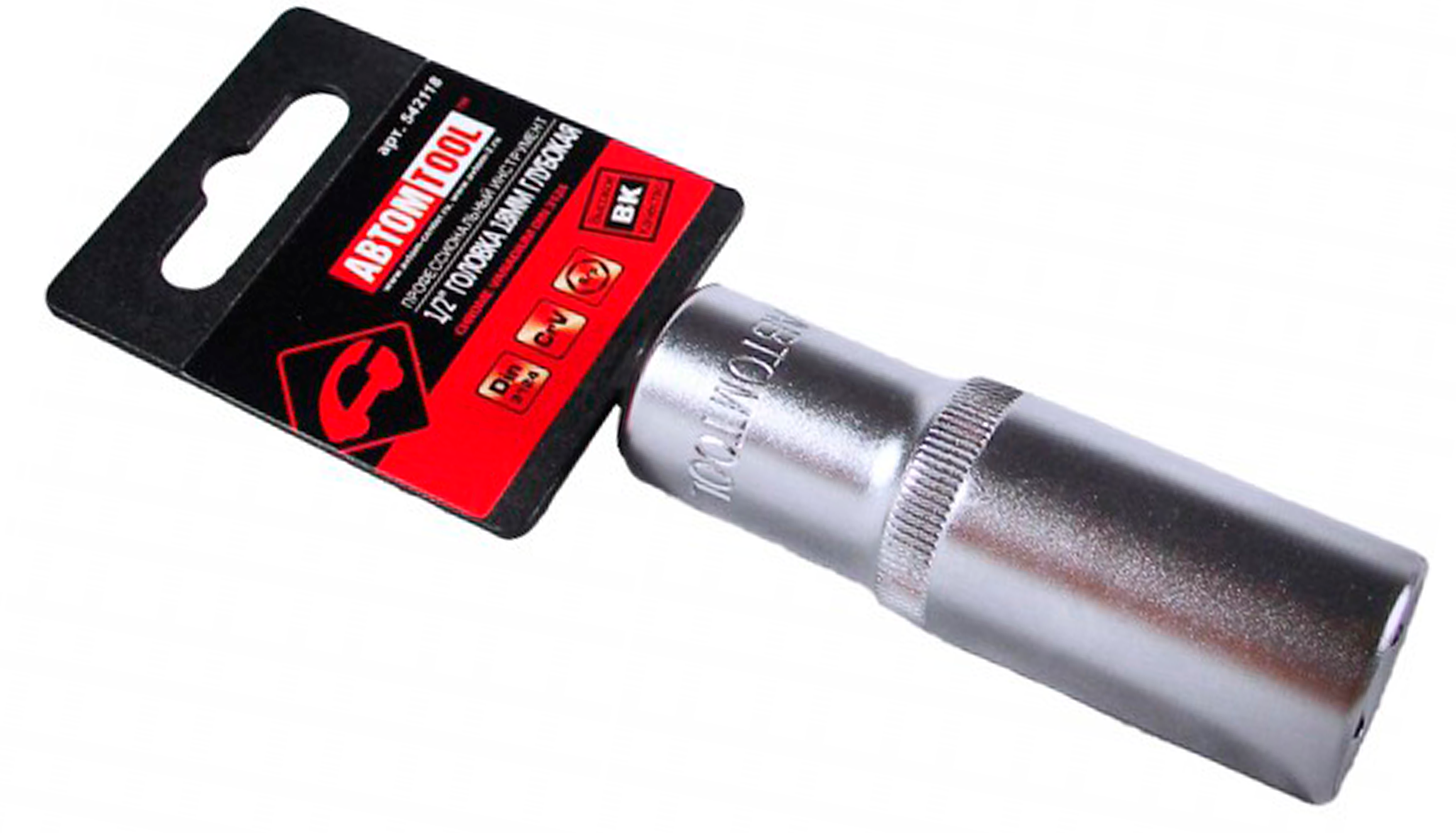 Головка торцевая глубокая (АвтомTool: 1/2, 18 мм, 6-гран)