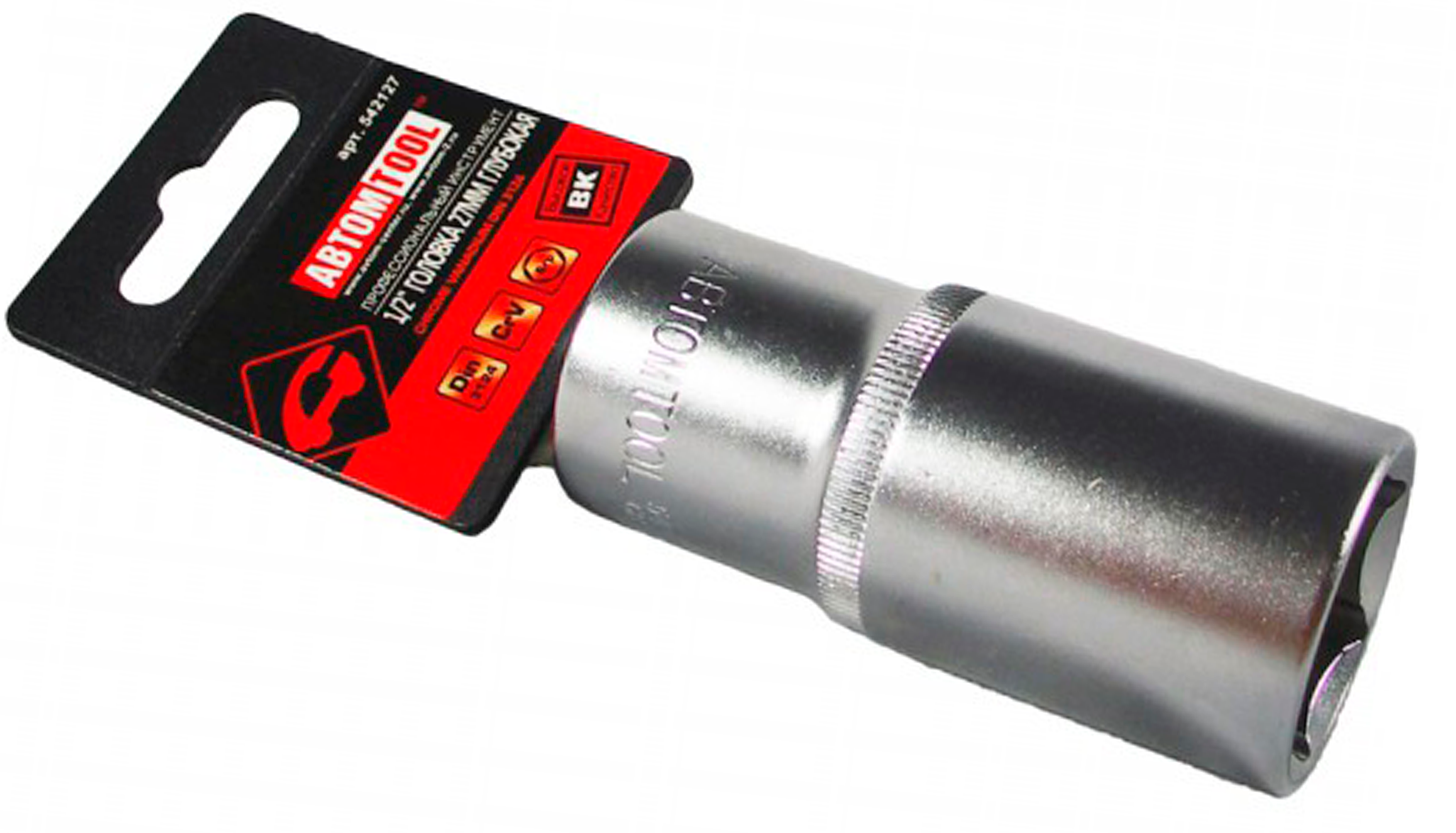 Торцевая головка глубокая (АвтомTool: 1/2, 27 мм, 6-гран)