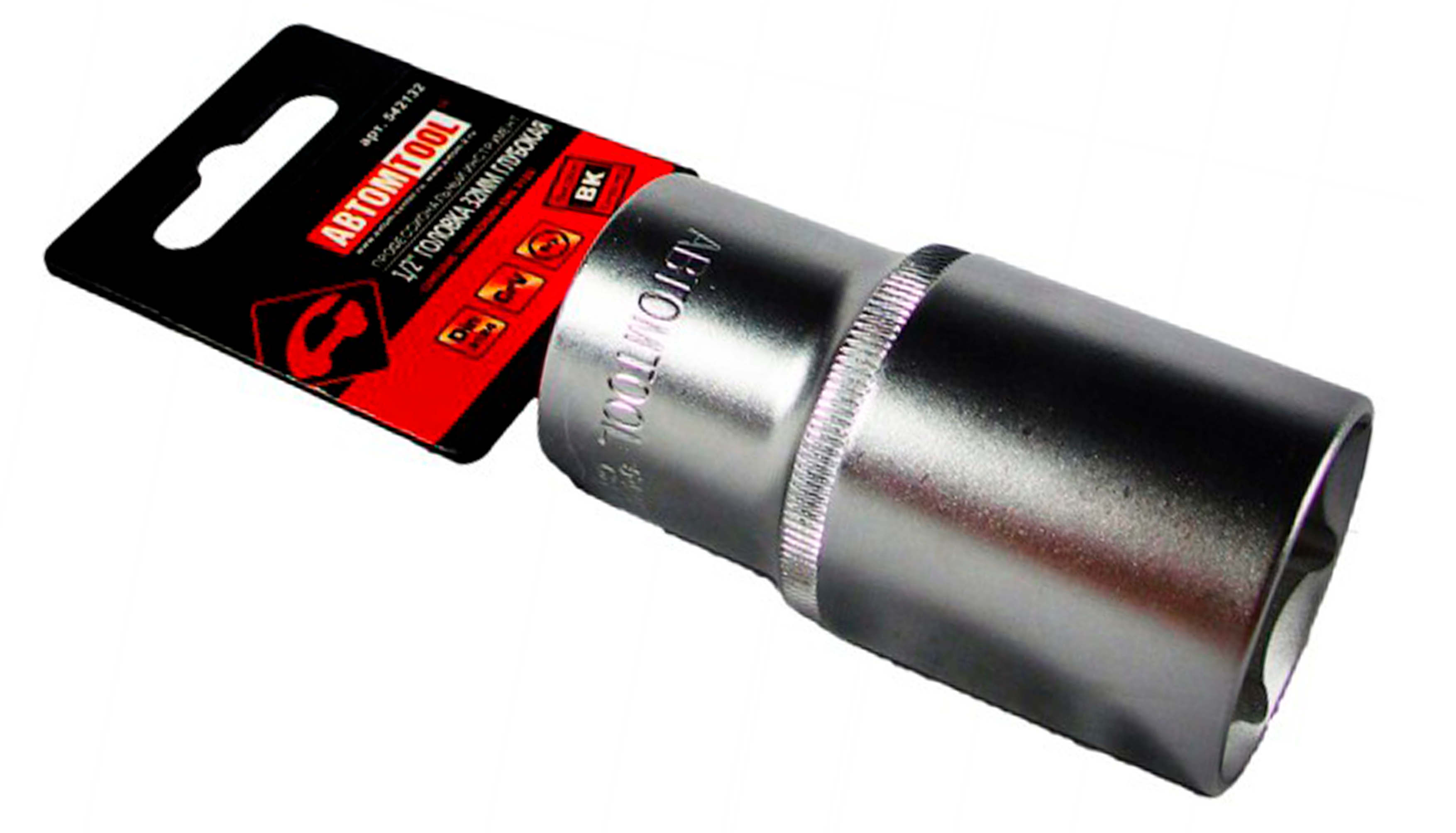 Торцевая головка глубокая (АвтомTool: 1/2, 32 мм, 6-гран)